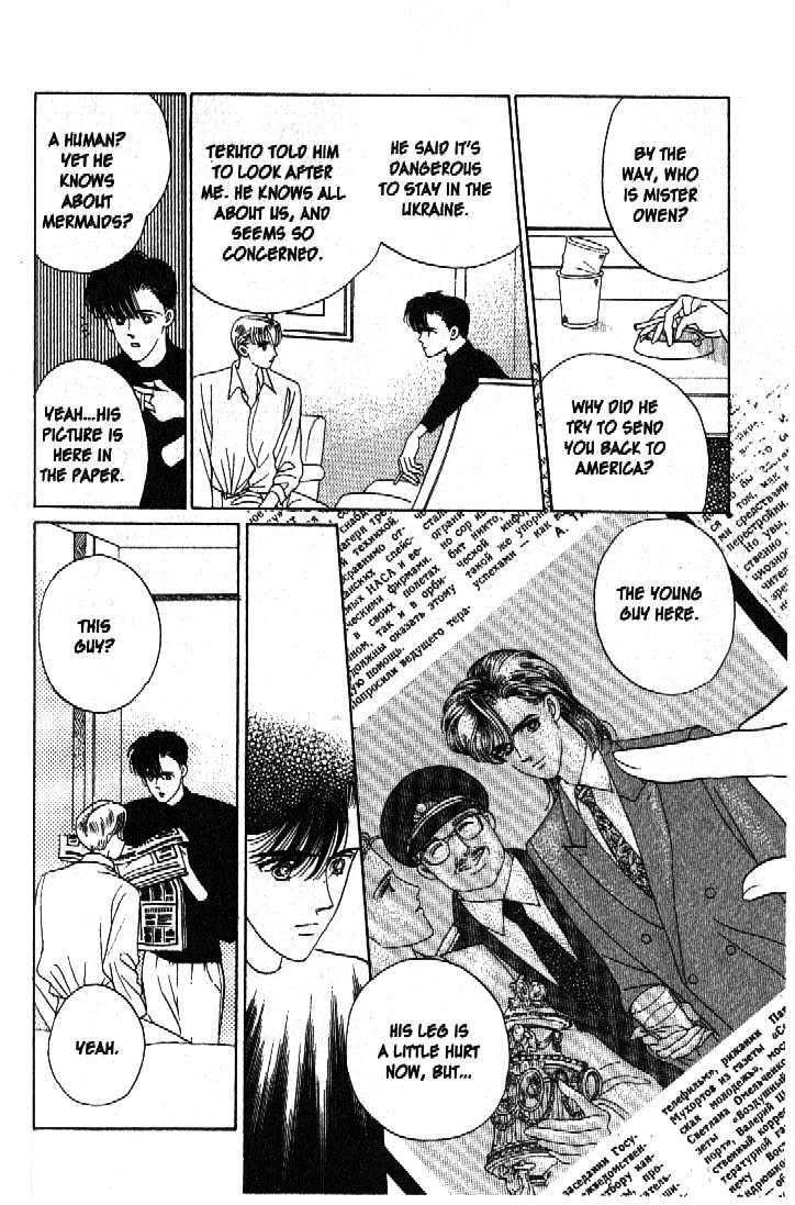 Tsuki no Ko Chapter 45 page 19 - Chapter 45