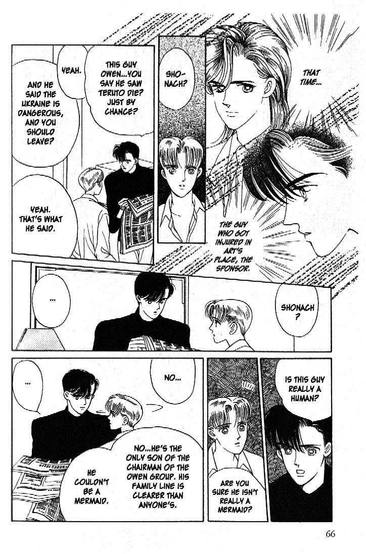 Tsuki no Ko Chapter 45 page 21 - Chapter 45