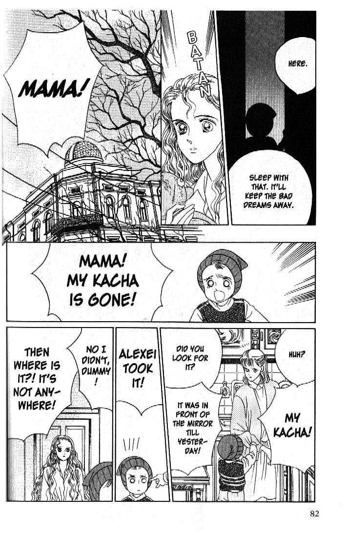 Tsuki no Ko Chapter 45 page 36 - Chapter 45