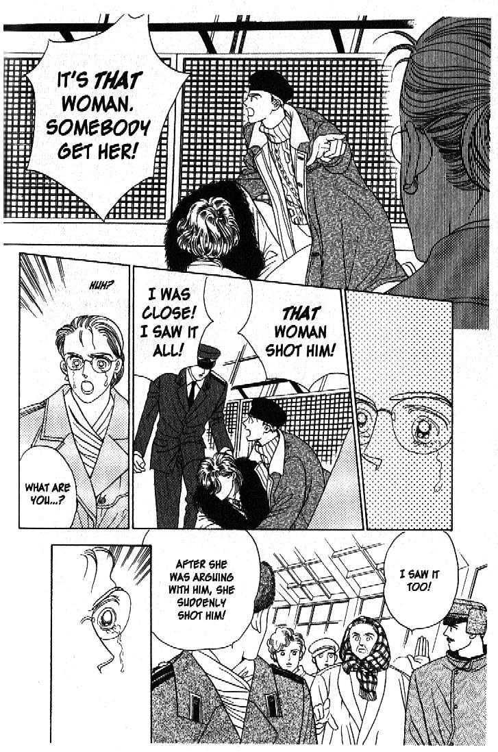 Tsuki no Ko Chapter 45 page 5 - Chapter 45