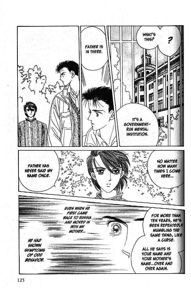 Tsuki no Ko Chapter 46 page 33 - Chapter 46