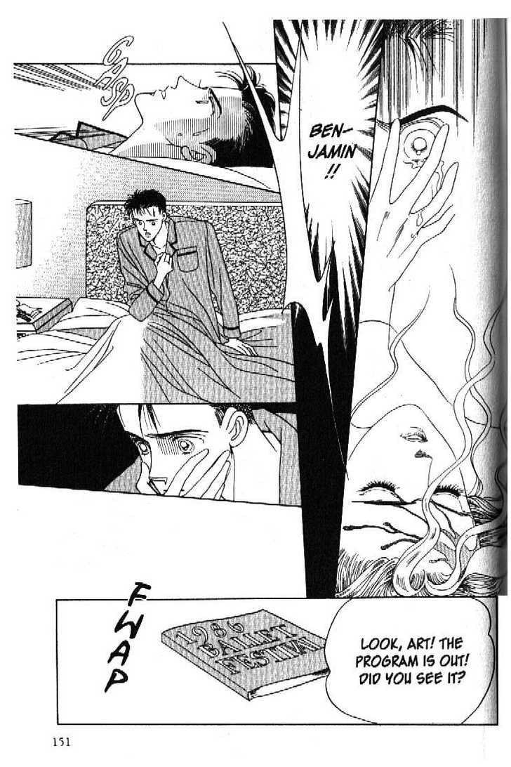 Tsuki no Ko Chapter 47 page 16 - Chapter 47