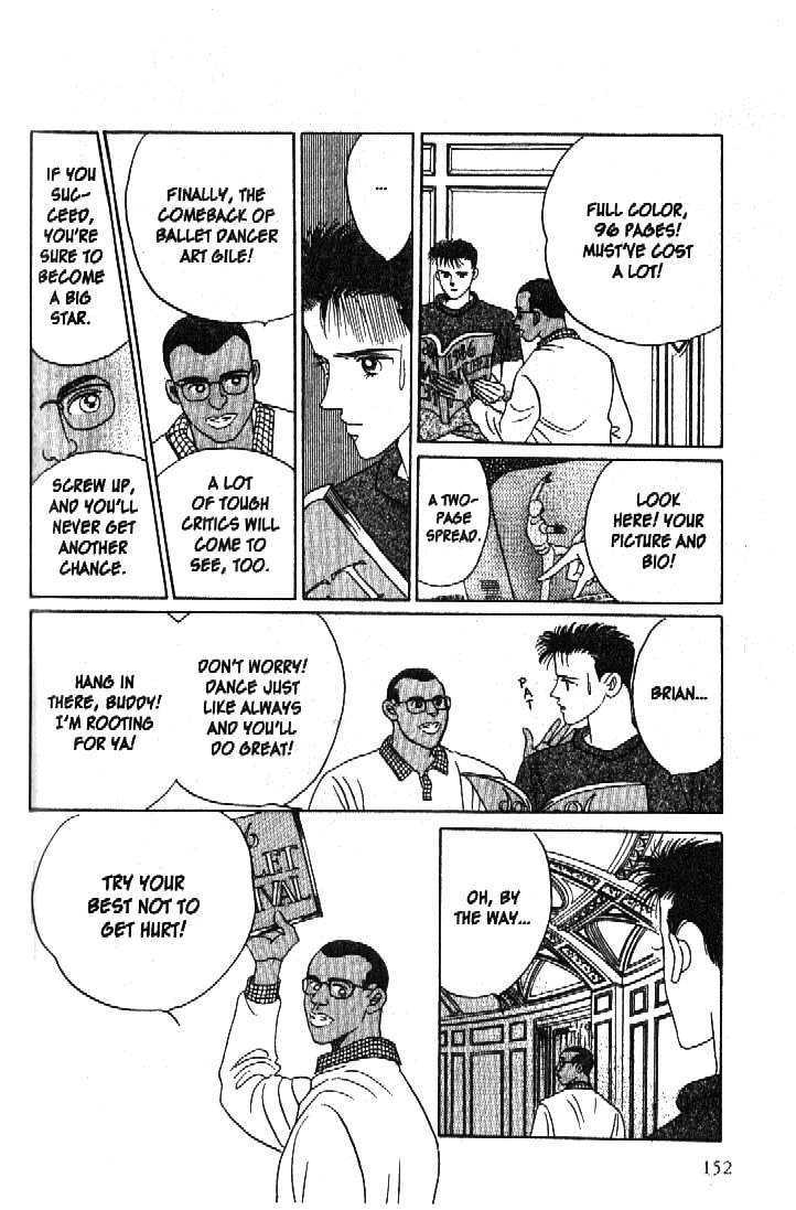 Tsuki no Ko Chapter 47 page 17 - Chapter 47