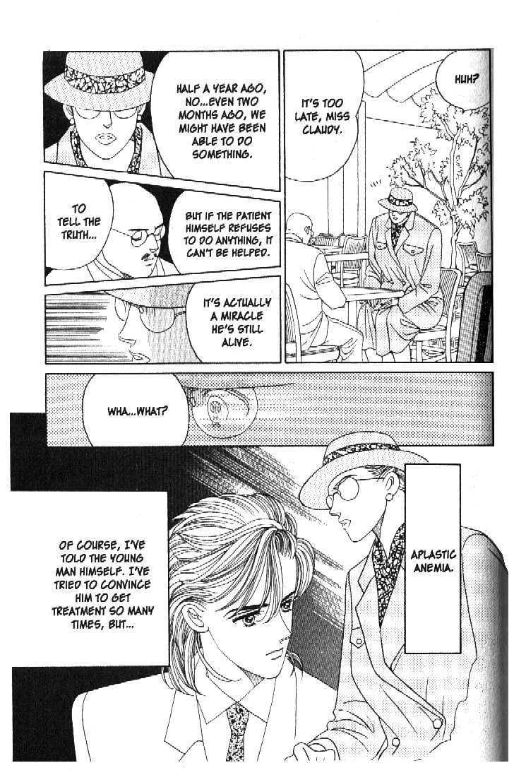 Tsuki no Ko Chapter 47 page 4 - Chapter 47