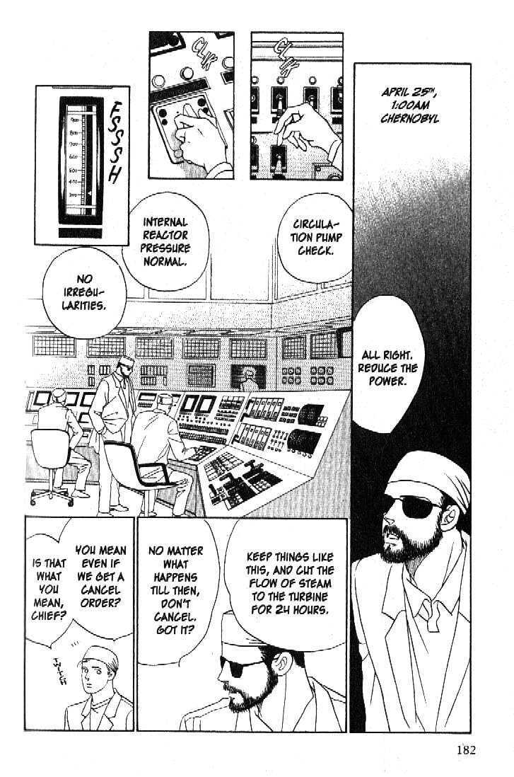 Tsuki no Ko Chapter 48 page 14 - Chapter 48