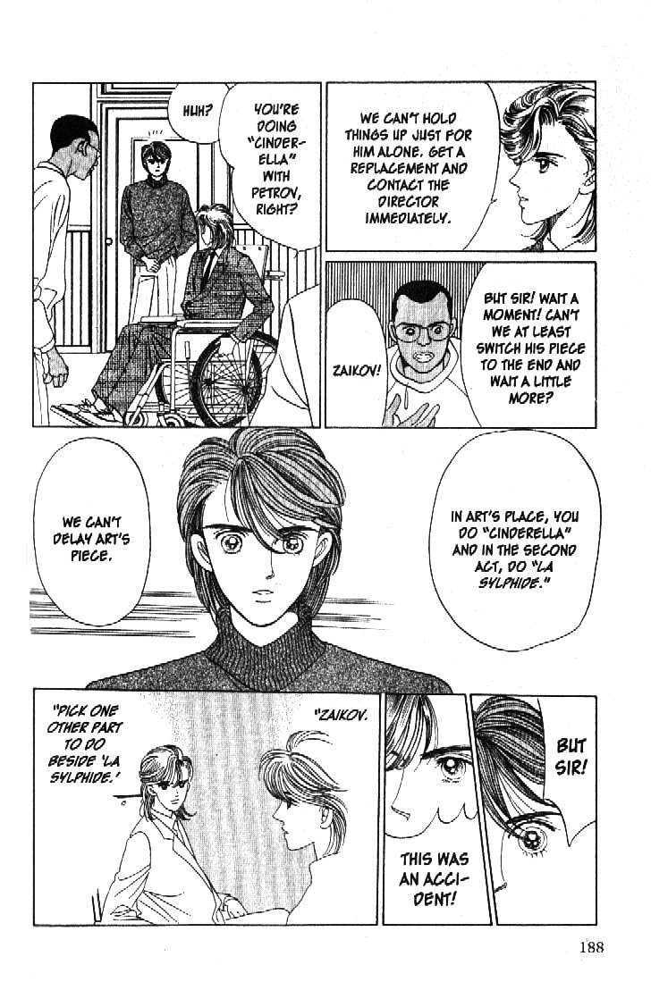 Tsuki no Ko Chapter 48 page 19 - Chapter 48