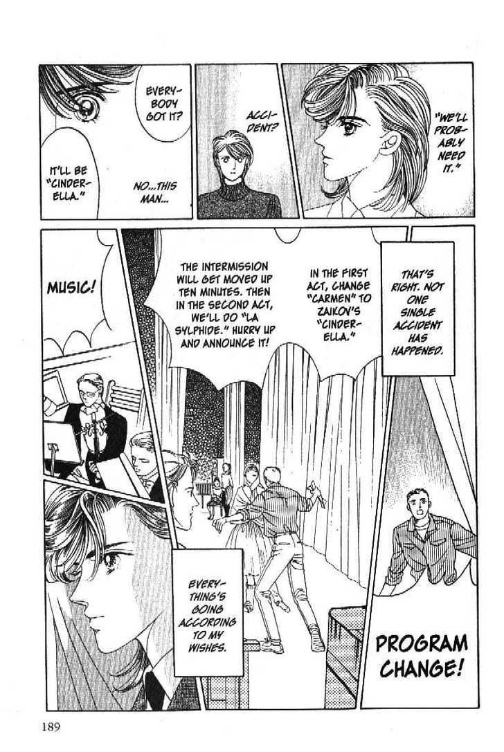 Tsuki no Ko Chapter 48 page 20 - Chapter 48