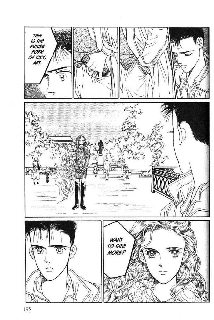 Tsuki no Ko Chapter 48 page 25 - Chapter 48