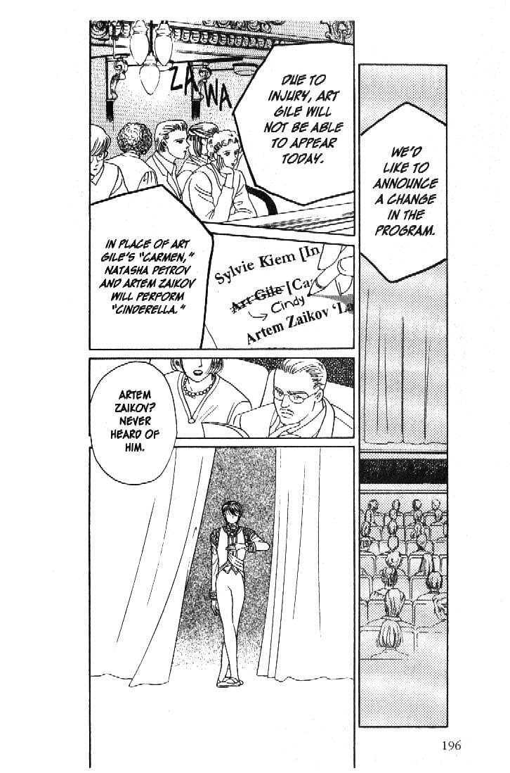 Tsuki no Ko Chapter 48 page 26 - Chapter 48