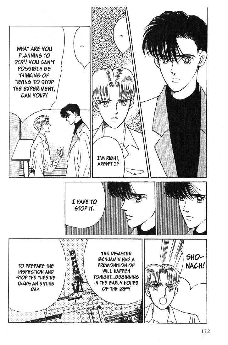 Tsuki no Ko Chapter 48 page 4 - Chapter 48
