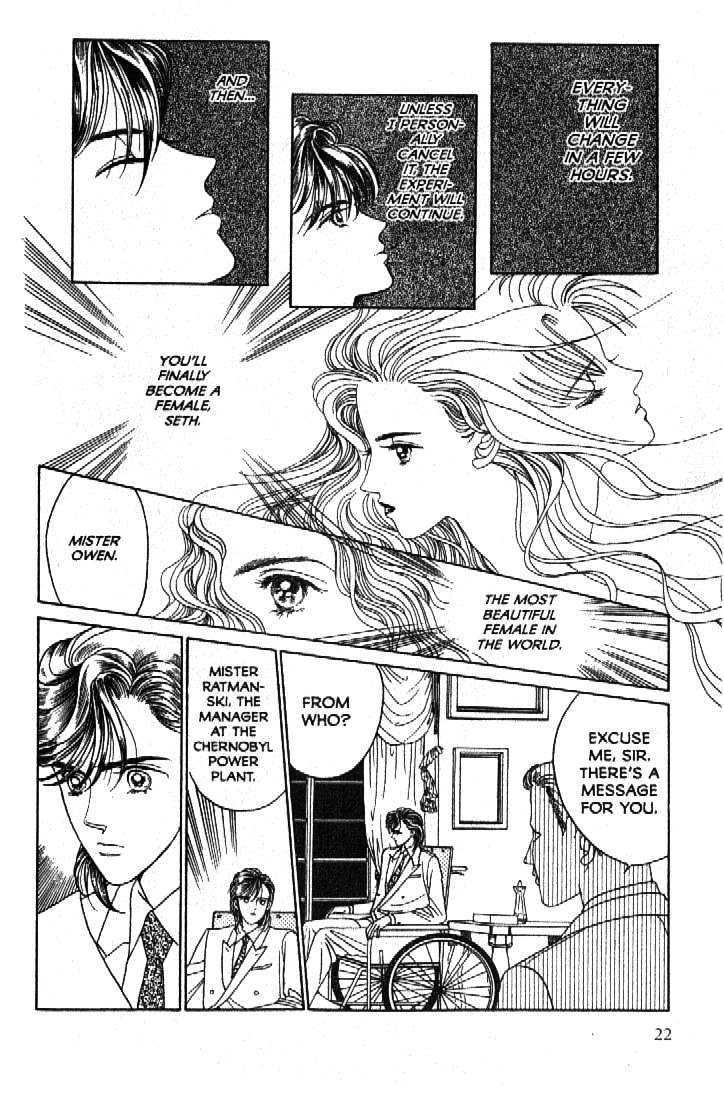 Tsuki no Ko Chapter 49 page 17 - Chapter 49