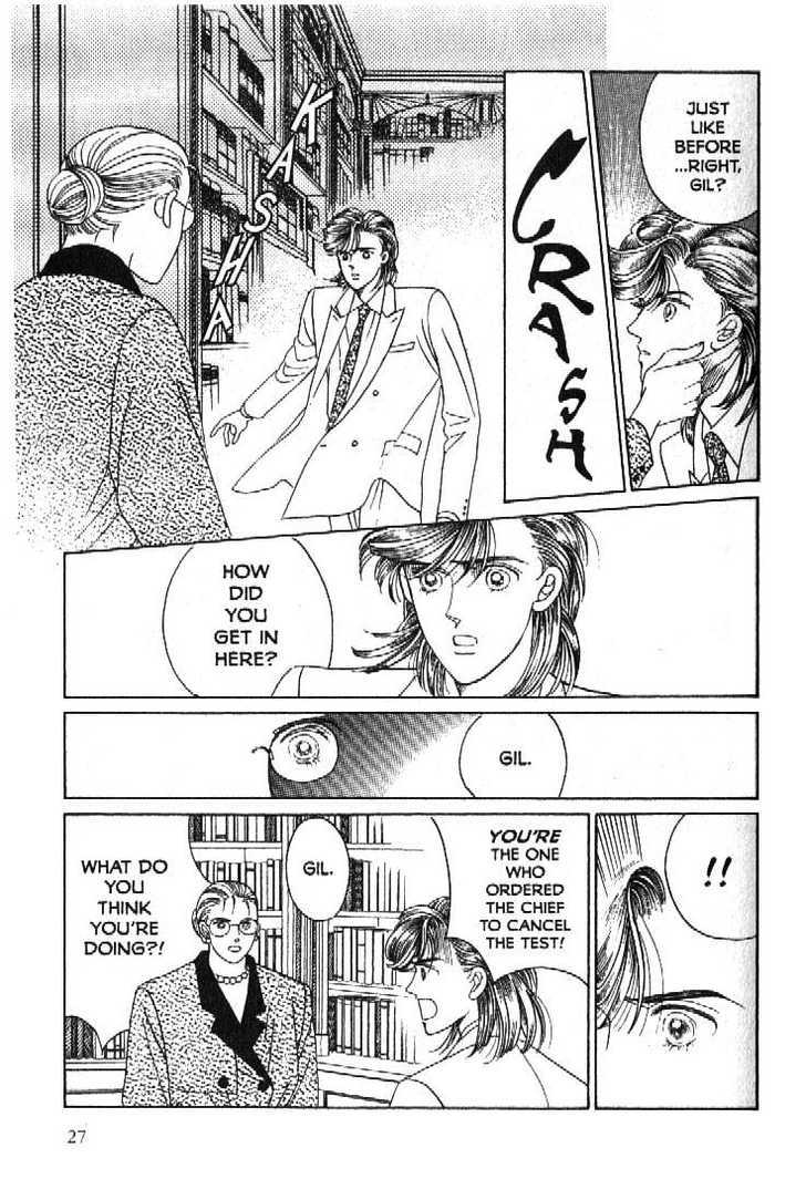 Tsuki no Ko Chapter 49 page 22 - Chapter 49