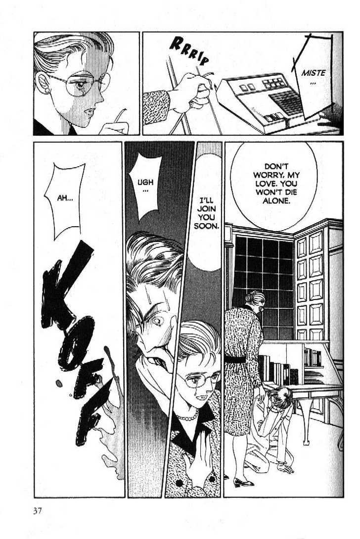 Tsuki no Ko Chapter 49 page 32 - Chapter 49