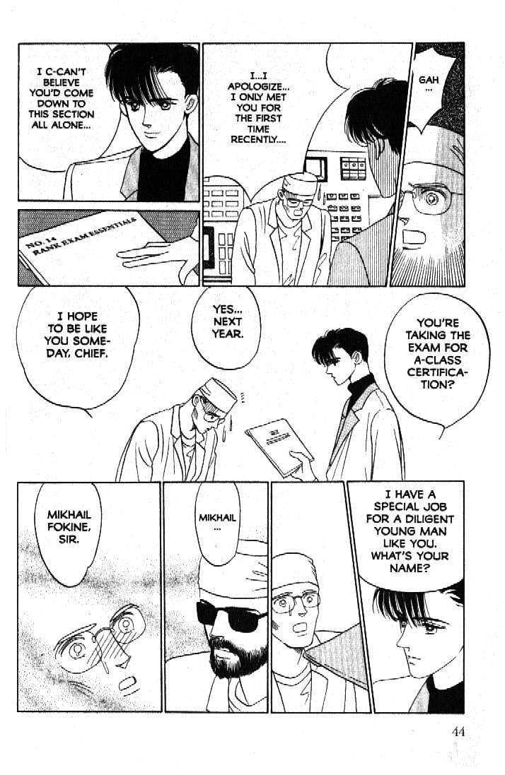 Tsuki no Ko Chapter 49 page 39 - Chapter 49