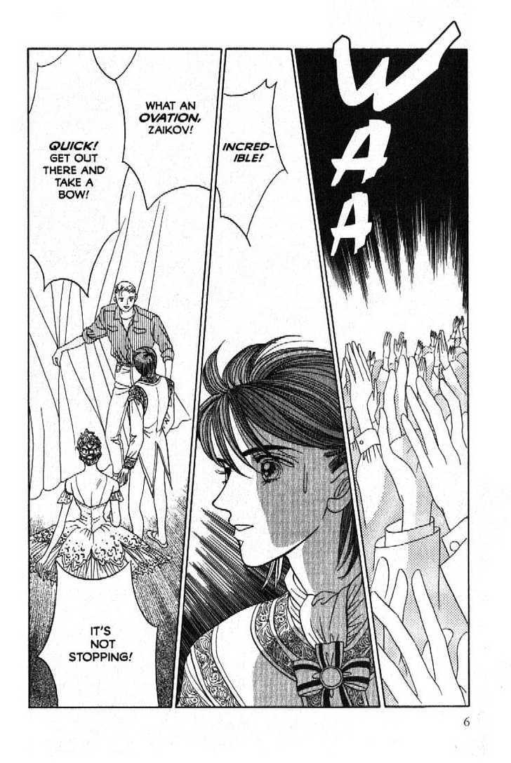 Tsuki no Ko Chapter 49 page 4 - Chapter 49