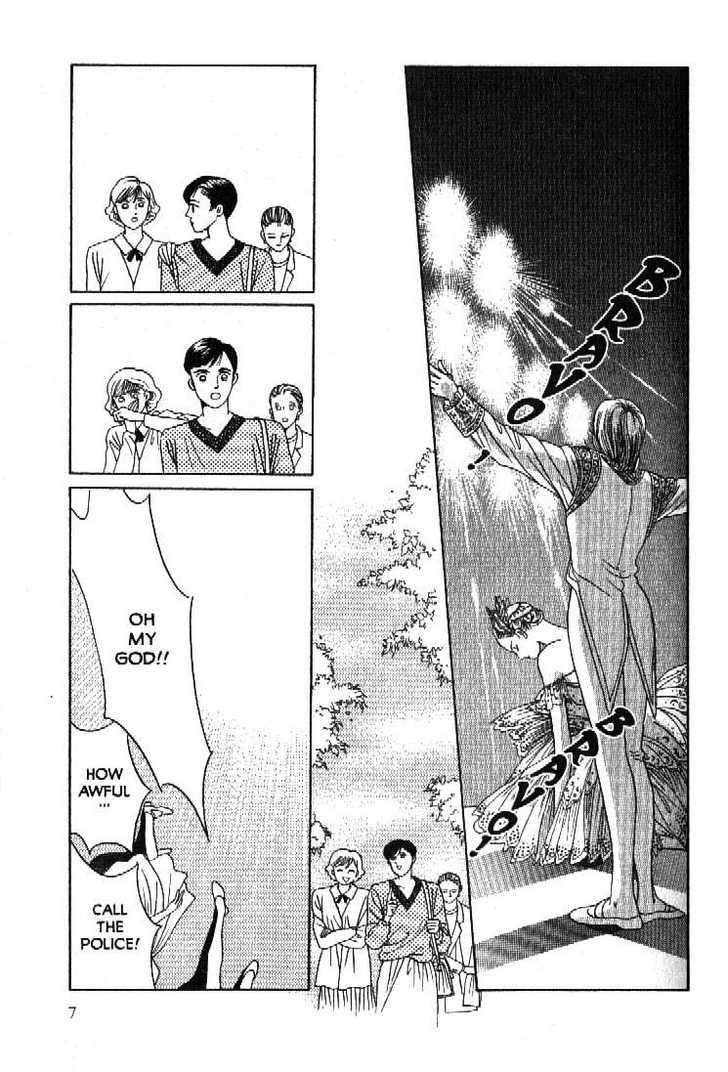 Tsuki no Ko Chapter 49 page 5 - Chapter 49