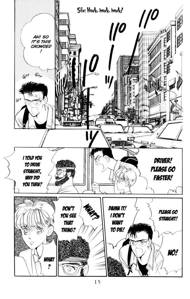 Tsuki no Ko Chapter 5.1 page 13 - Chapter 5.1