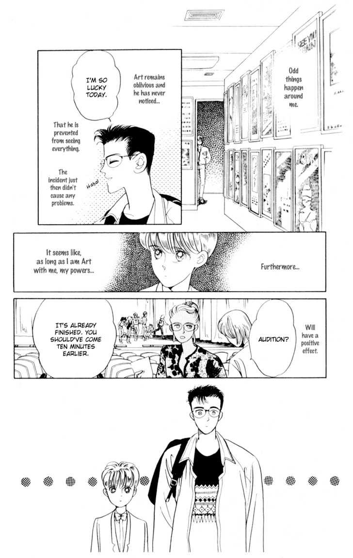 Tsuki no Ko Chapter 5.1 page 16 - Chapter 5.1