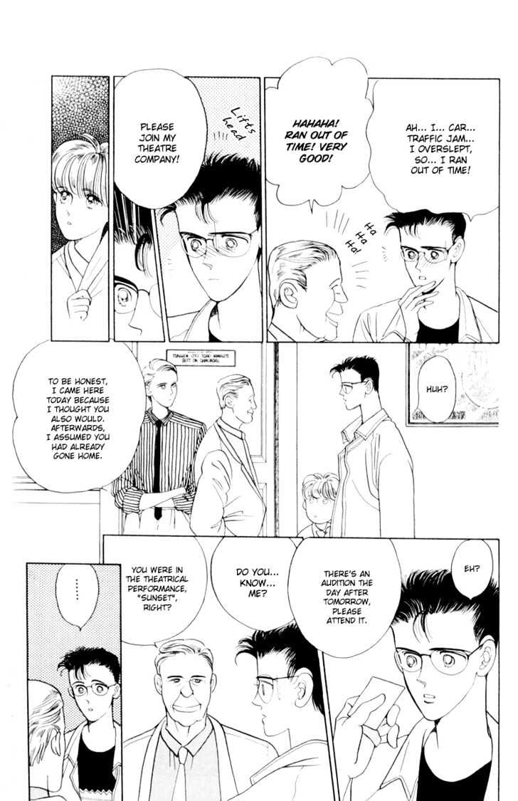 Tsuki no Ko Chapter 5.1 page 21 - Chapter 5.1