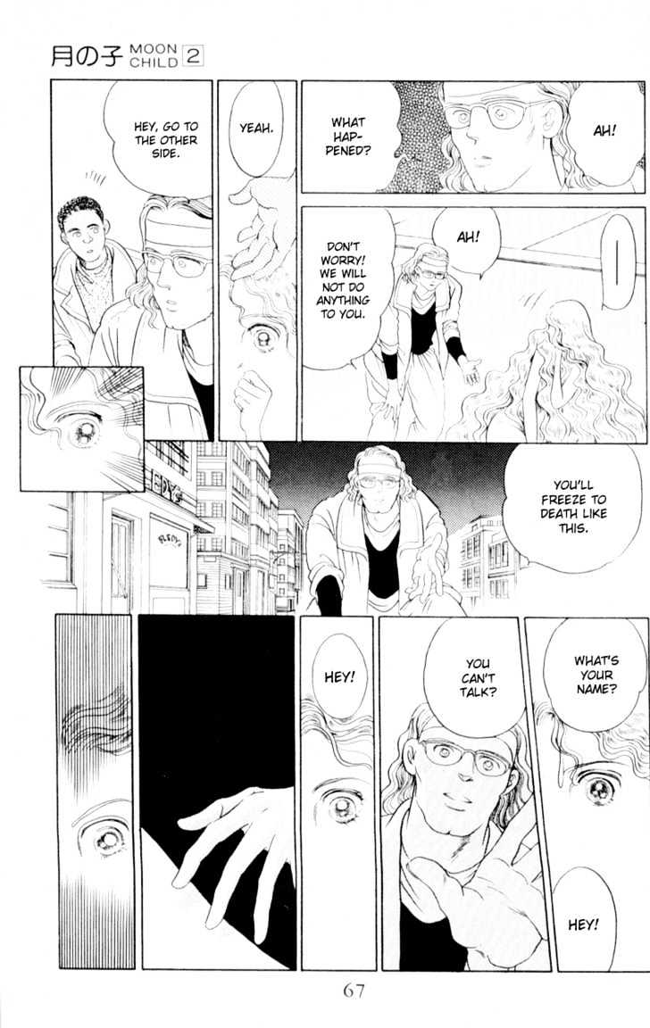 Tsuki no Ko Chapter 5.2 page 18 - Chapter 5.2