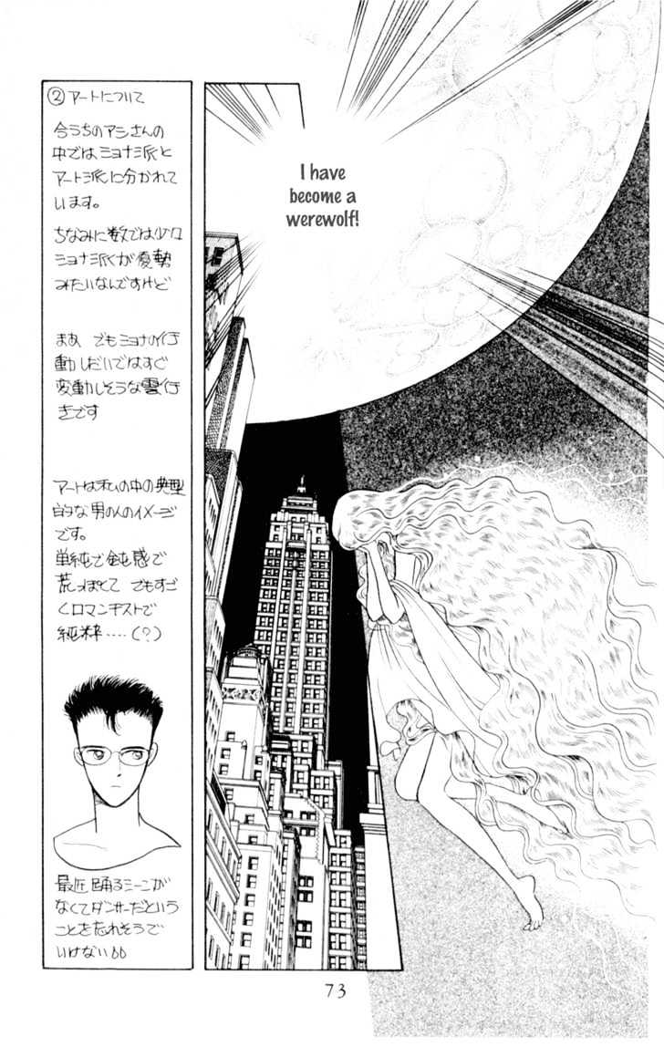 Tsuki no Ko Chapter 5.2 page 23 - Chapter 5.2