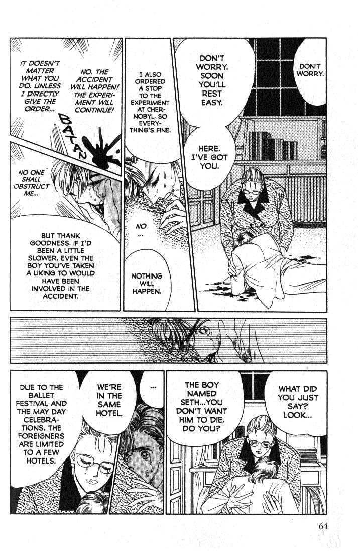Tsuki no Ko Chapter 50 page 19 - Chapter 50