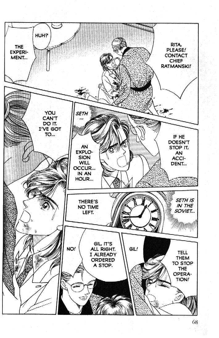 Tsuki no Ko Chapter 50 page 23 - Chapter 50