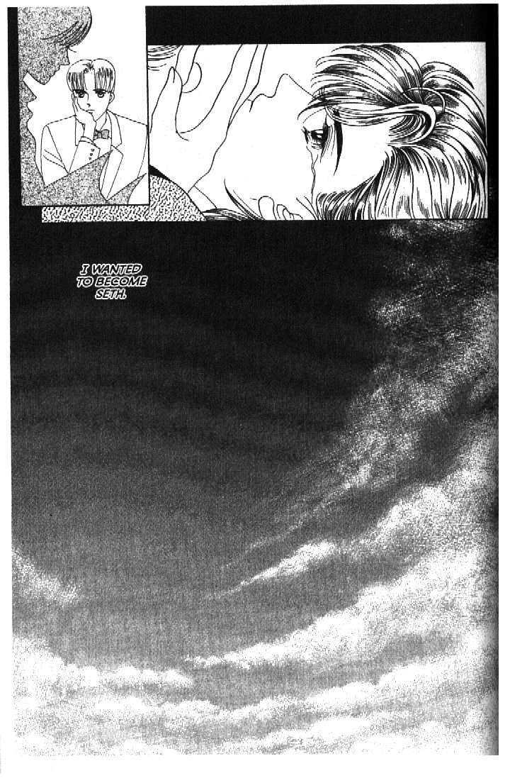 Tsuki no Ko Chapter 50 page 42 - Chapter 50