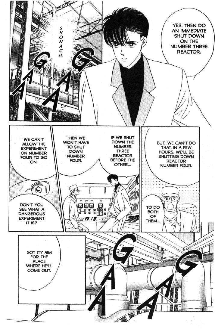 Tsuki no Ko Chapter 50 page 5 - Chapter 50