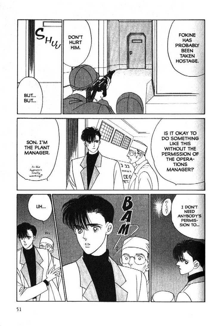 Tsuki no Ko Chapter 50 page 6 - Chapter 50