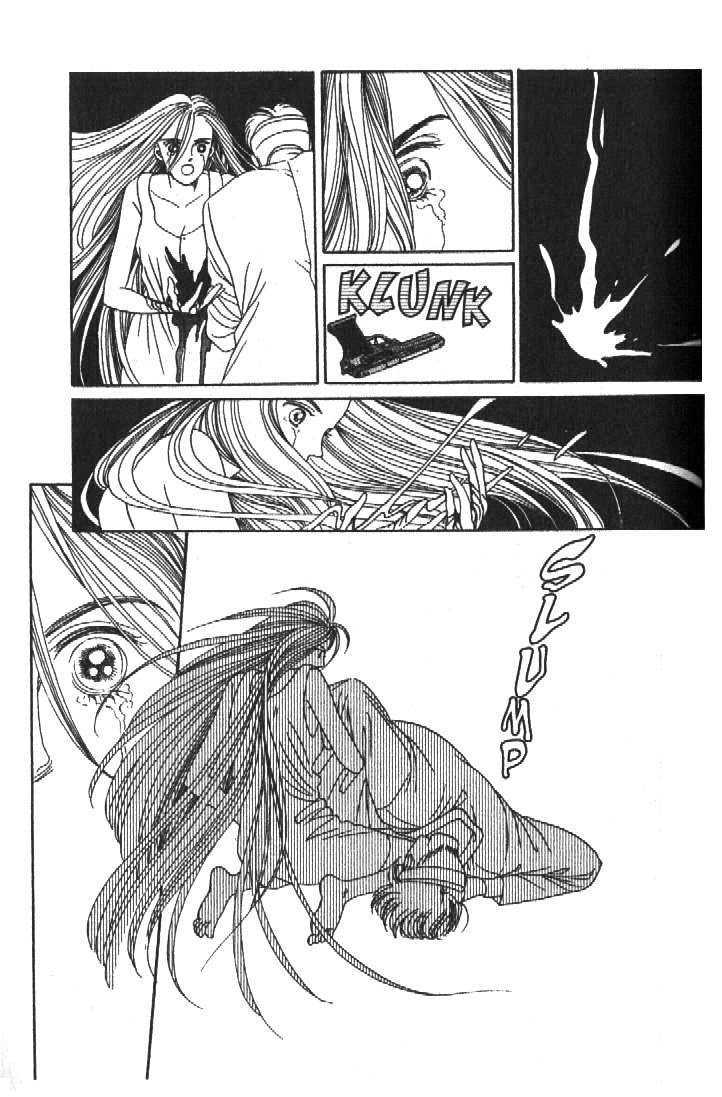 Tsuki no Ko Chapter 51 page 10 - Chapter 51