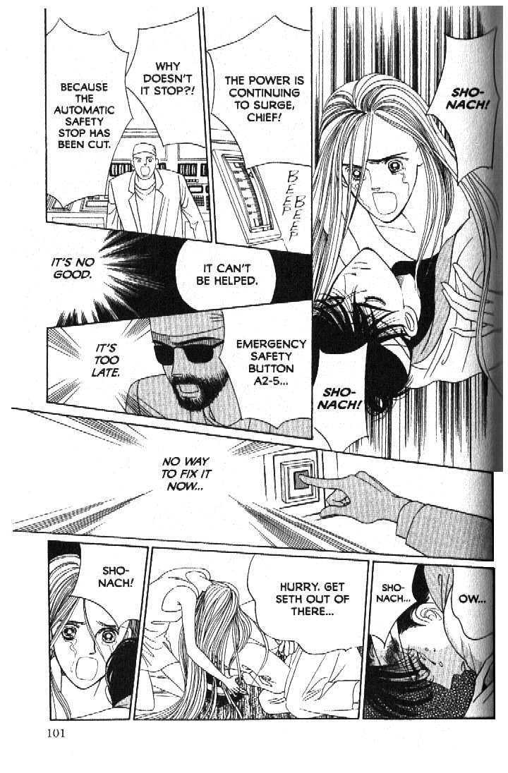 Tsuki no Ko Chapter 51 page 12 - Chapter 51