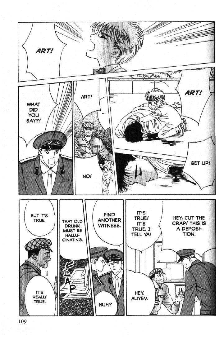 Tsuki no Ko Chapter 51 page 20 - Chapter 51