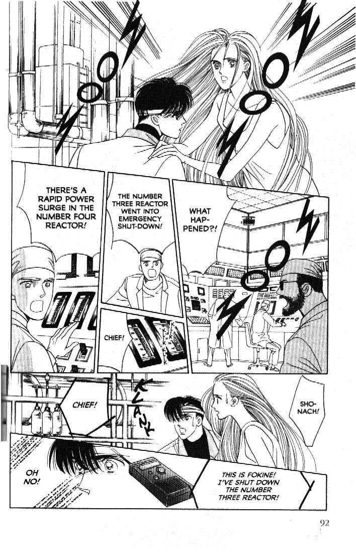 Tsuki no Ko Chapter 51 page 3 - Chapter 51