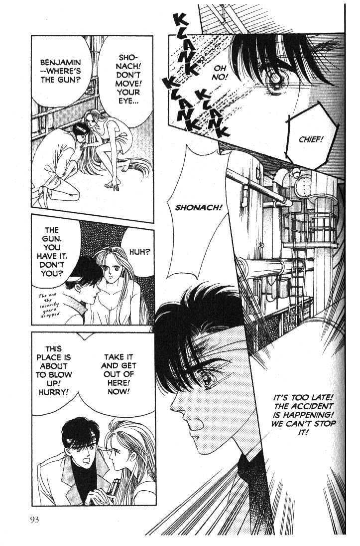 Tsuki no Ko Chapter 51 page 4 - Chapter 51