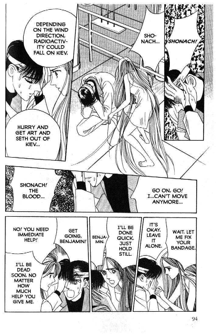 Tsuki no Ko Chapter 51 page 5 - Chapter 51