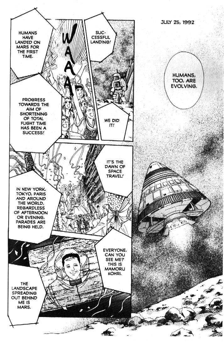 Tsuki no Ko Chapter 52 page 10 - Chapter 52