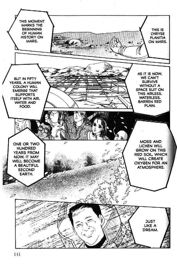 Tsuki no Ko Chapter 52 page 11 - Chapter 52