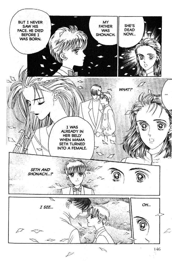 Tsuki no Ko Chapter 52 page 15 - Chapter 52