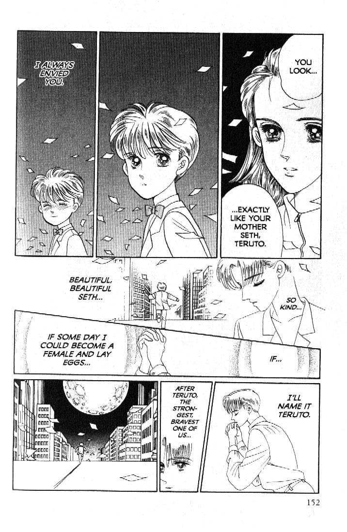 Tsuki no Ko Chapter 52 page 21 - Chapter 52