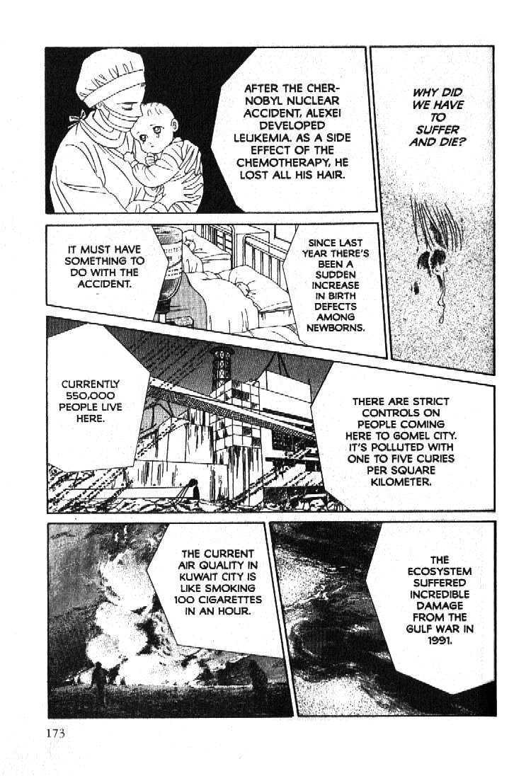 Tsuki no Ko Chapter 52 page 35 - Chapter 52