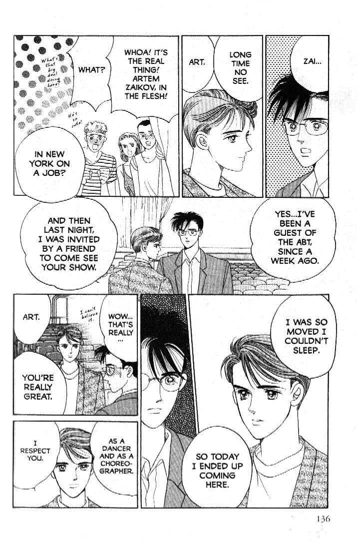 Tsuki no Ko Chapter 52 page 6 - Chapter 52