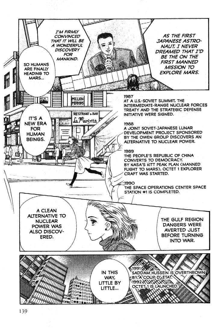 Tsuki no Ko Chapter 52 page 9 - Chapter 52