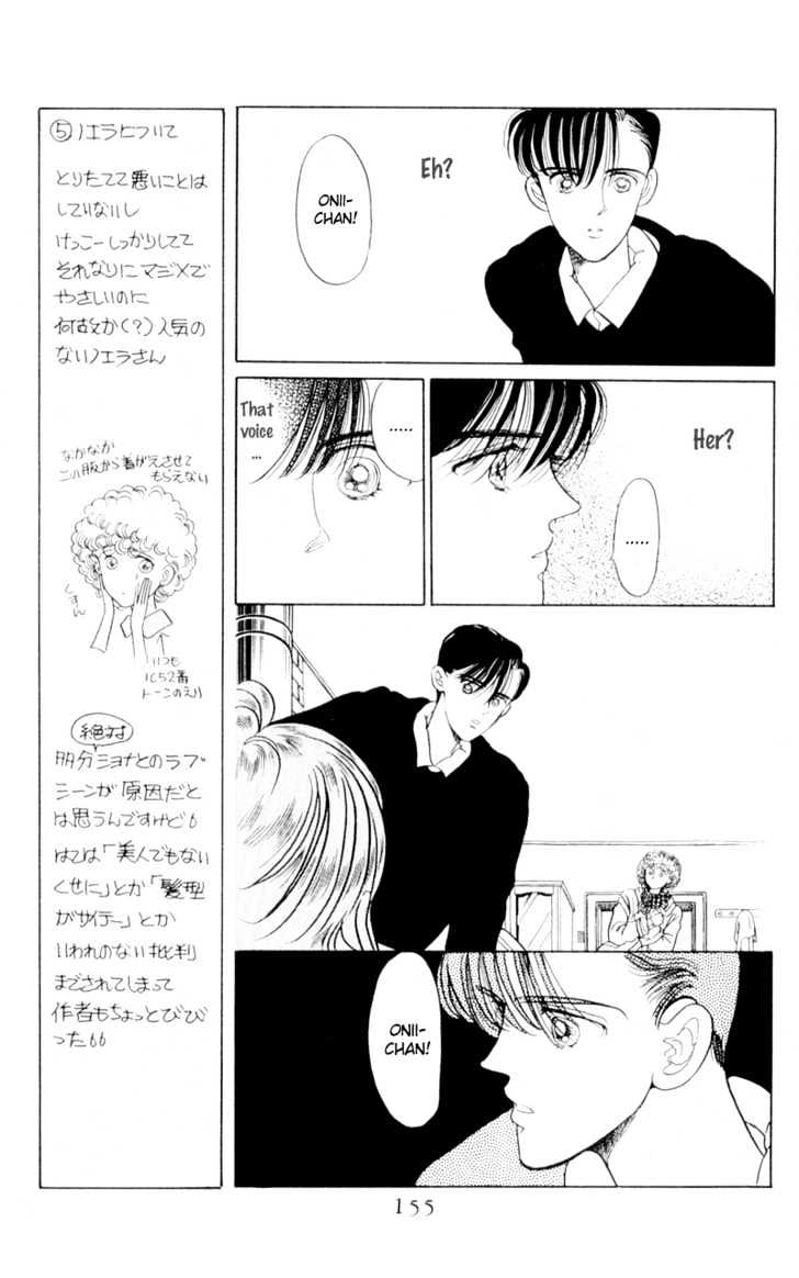 Tsuki no Ko Chapter 7 page 10 - Chapter 7