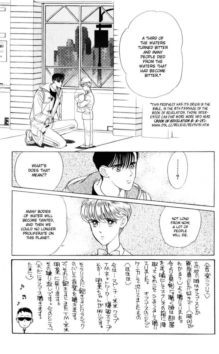 Tsuki no Ko Chapter 8 page 8 - Chapter 8