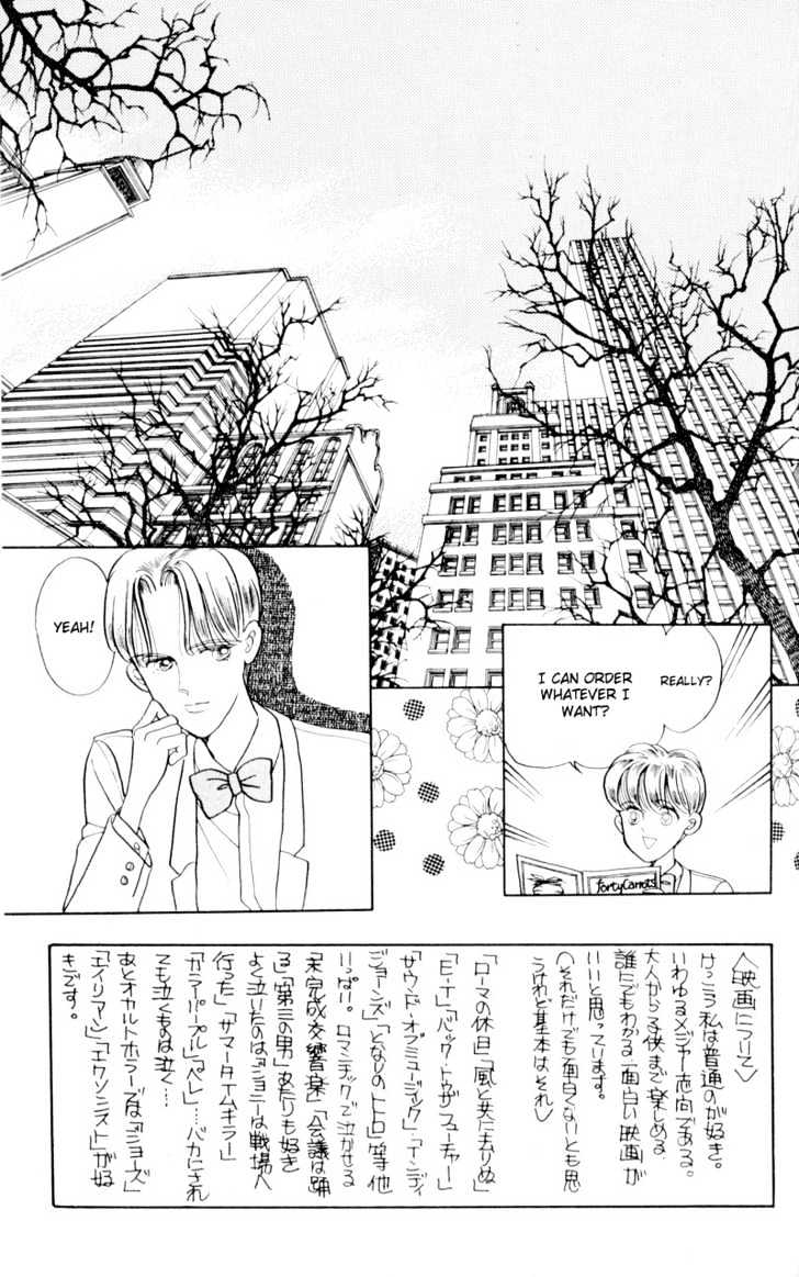 Tsuki no Ko Chapter 9 page 5 - Chapter 9