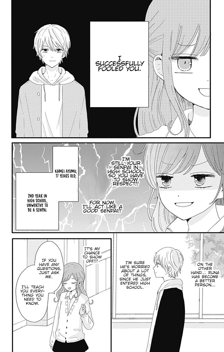 Tsuki no Oki ni Mesu mama Chapter 1 page 10 - Chapter 1