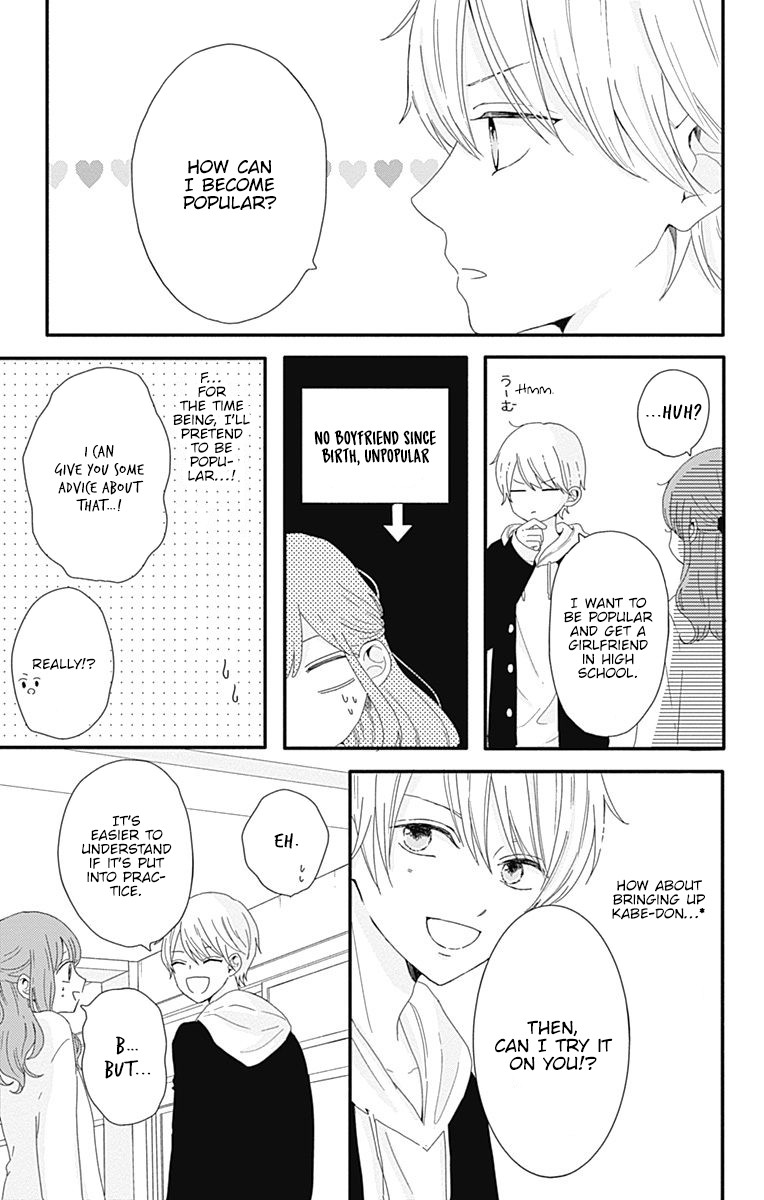 Tsuki no Oki ni Mesu mama Chapter 1 page 11 - Chapter 1