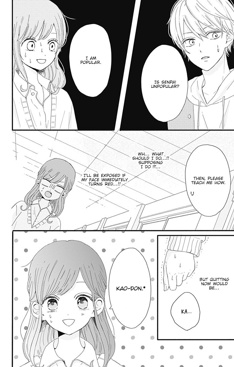 Tsuki no Oki ni Mesu mama Chapter 1 page 12 - Chapter 1