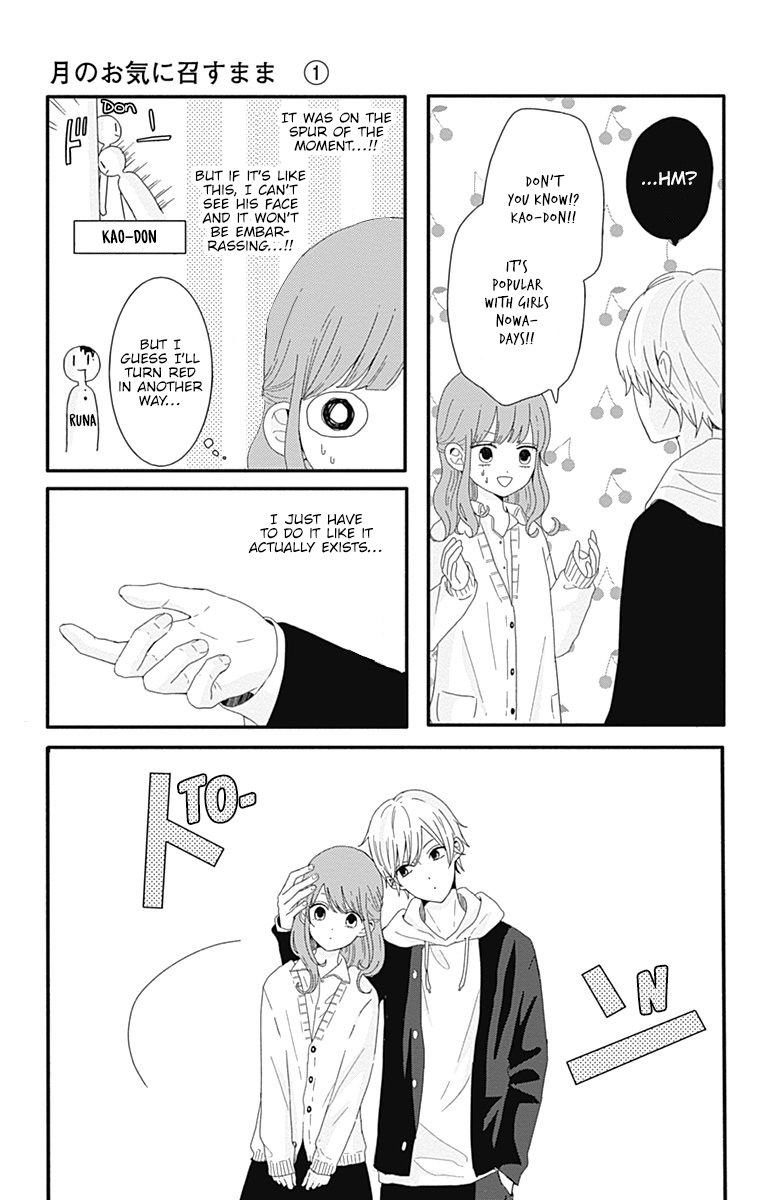 Tsuki no Oki ni Mesu mama Chapter 1 page 13 - Chapter 1